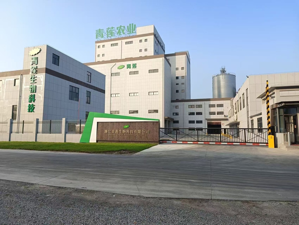 2021年12月,青蓮食品年產(chǎn) 30 萬噸綠色動物營養(yǎng)食品建設(shè)項(xiàng)目開工