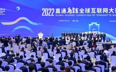 全球互聯(lián)網(wǎng)大賽一等獎(jiǎng)！膳博士連續(xù)八年圓滿(mǎn)完成世界互聯(lián)網(wǎng)大會(huì)供肉重任！